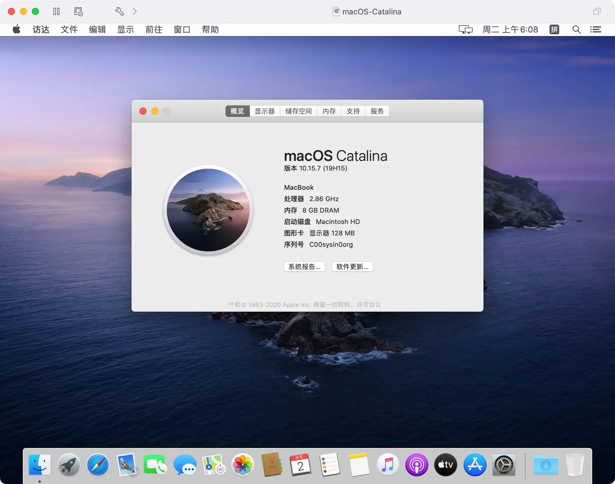 macos-catalina-in-vm